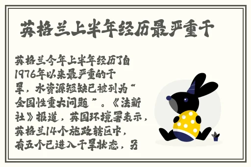 csgo**蘑菇