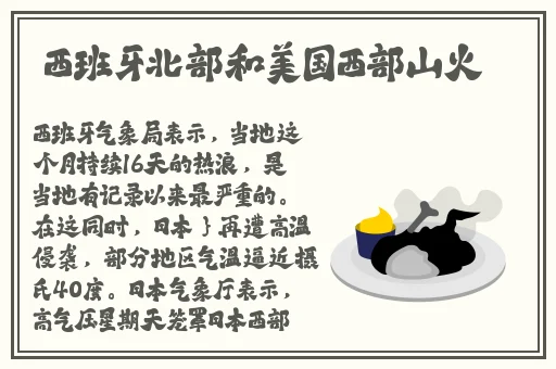 亲爱的老师4 韩剧在线观看
